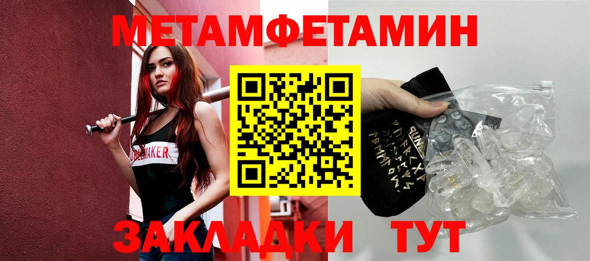 Меф   Новодвинск  ЭКСТАЗИ  Вход с VPN  Мефедрон  Бошки Шишки  Гашиш  КОКАИН 