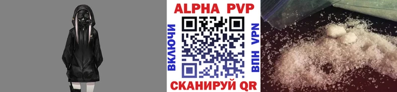 ссылка на мегу онион  Новодвинск  Alfa_PVP крисы CK 