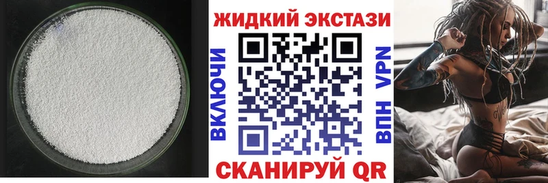что такое   Новодвинск  БУТИРАТ Butirat 
