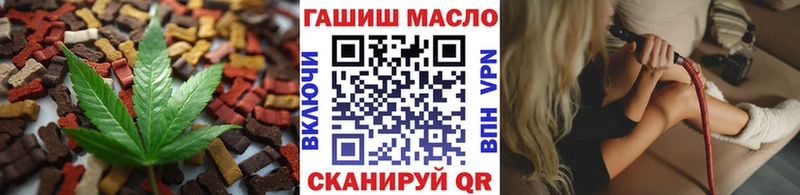 Еда ТГК конопля  цены наркотик  Новодвинск 