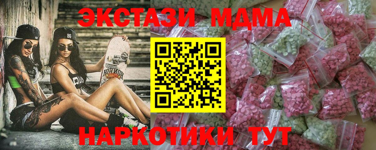 дарк нет какой сайт  блэк спрут сайт  Вход с VPN  Новодвинск  Экстази бентли  Ecstasy Philipp Plein 