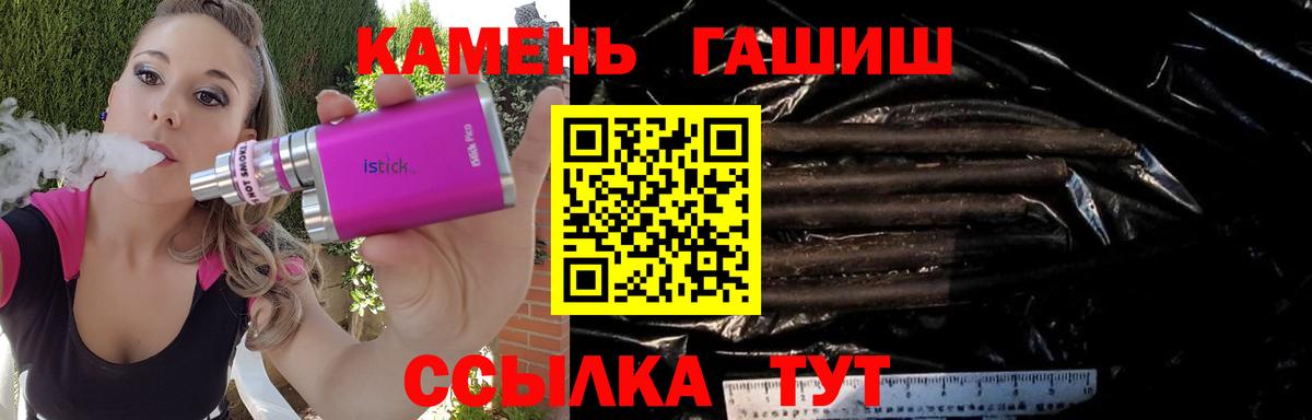 ГАШ VHQ  Вход с VPN  Новодвинск 