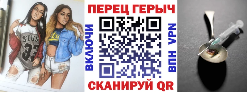 MEGA зеркало Новодвинск ГЕРОИН гречка