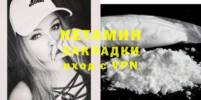 где можно купить   Новодвинск  Кетамин ketamine 