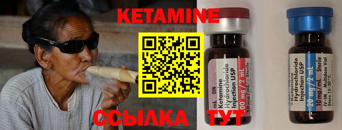 маркетплейс клад  Кетамин VHQ  КЕТАМИН ketamine  Вход с VPN  Новодвинск  гидра ссылка 