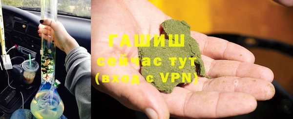 кокаин Нефтекумск