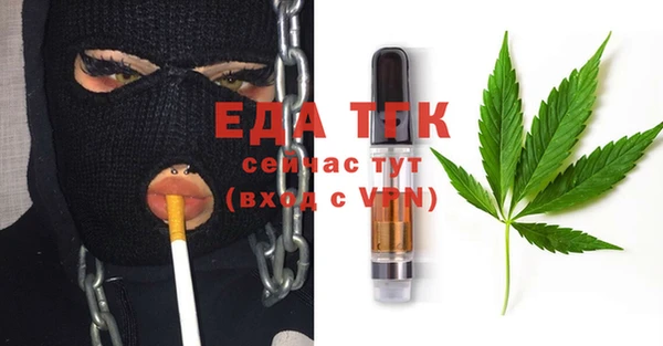 стаф Нея
