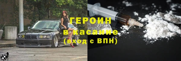 кокаин Нефтекумск