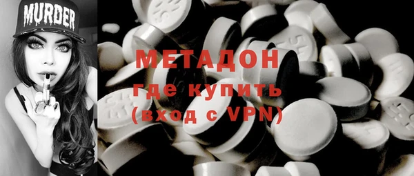 кокаин Нефтекумск
