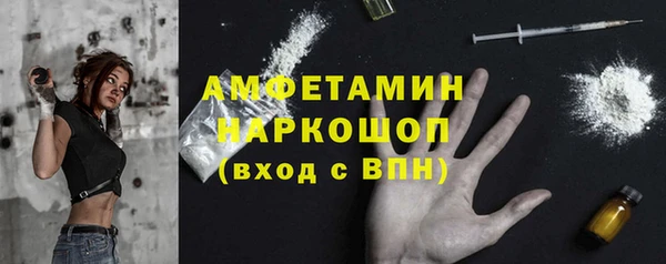 скорость mdpv Нефтегорск