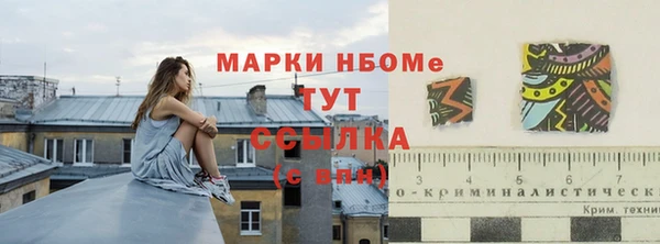 скорость mdpv Нефтегорск