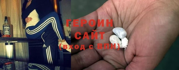 кокаин Нефтекумск