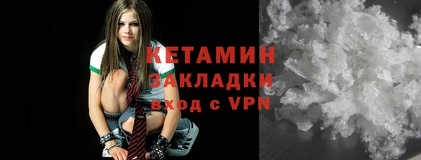 стаф Нея