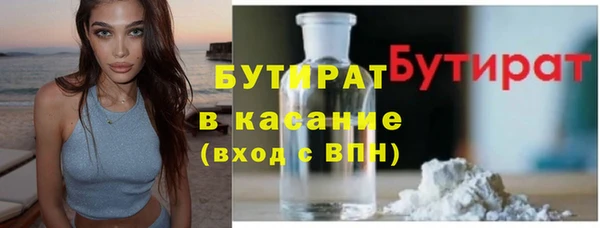 амфетамин Навашино