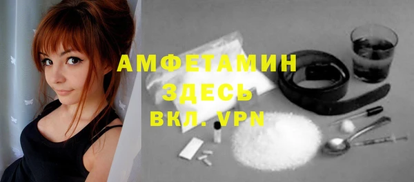 скорость mdpv Нефтегорск