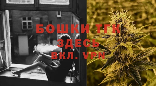 кокаин Нефтекумск
