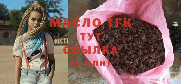 скорость mdpv Нефтегорск