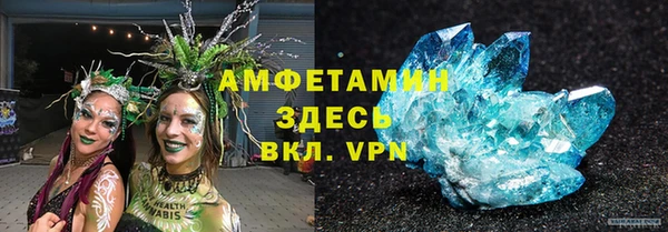 скорость mdpv Нефтегорск