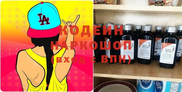 кокаин Нефтекумск