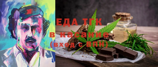 стафф Апатиты
