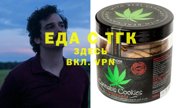 стафф Апатиты