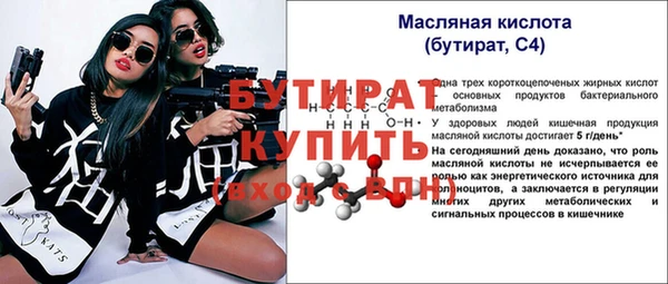 скорость mdpv Нефтегорск