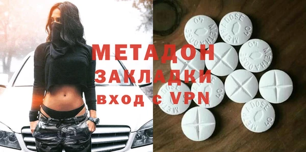 кристаллы Анжеро-Судженск