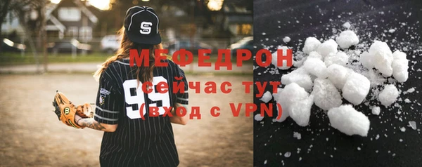 стаф Нея