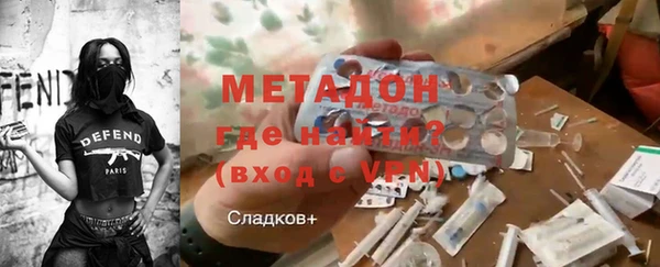 стаф Нея