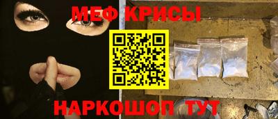 молекула духа Кандалакша