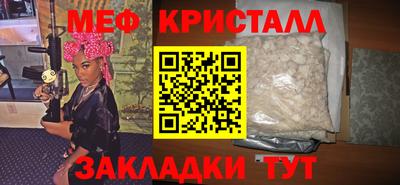 соль ск Абакан