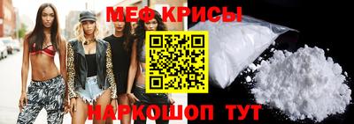 молекула духа Канаш