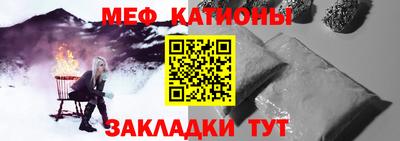 молекула духа Канаш