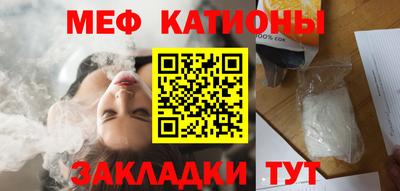 MDMA Камышлов