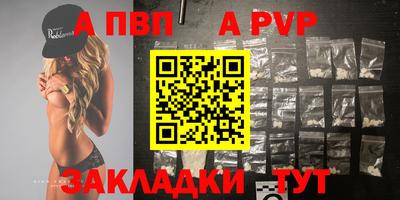 молекула духа Канаш