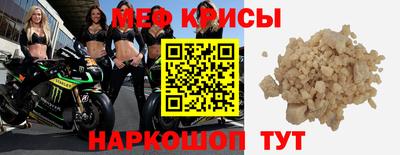 молекула духа Кандалакша