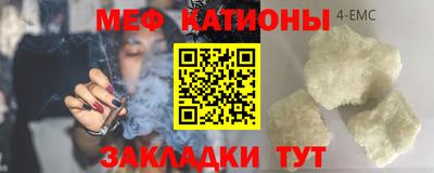молекула духа Канаш
