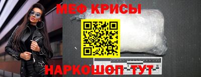 MDMA Камышлов