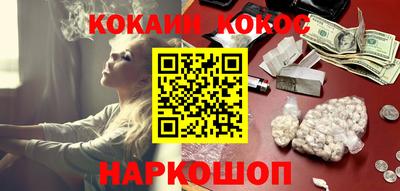 молекула духа Кандалакша