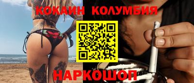 молекула духа Кандалакша