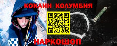 молекула духа Кандалакша