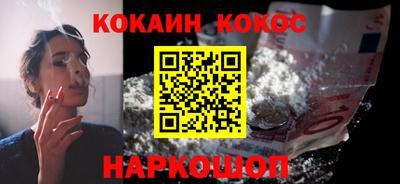 молекула духа Канаш