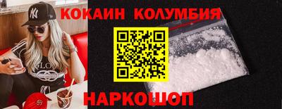 MDMA Камышлов