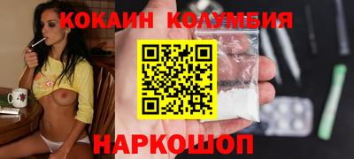 молекула духа Канаш