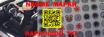 молекула духа Кандалакша