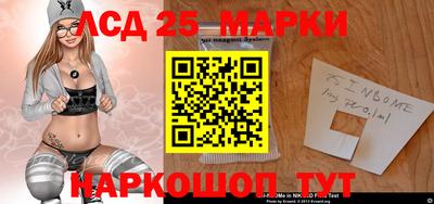 молекула духа Канаш