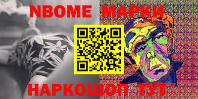 молекула духа Канаш