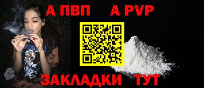 молекула духа Кандалакша