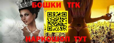 молекула духа Канаш