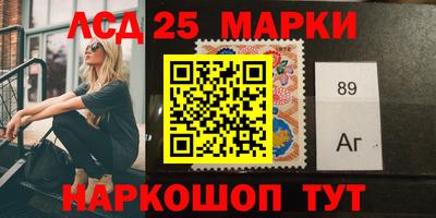 молекула духа Канаш